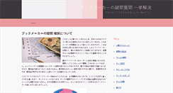 Desktop Screenshot of janostovka.com