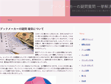 Tablet Screenshot of janostovka.com
